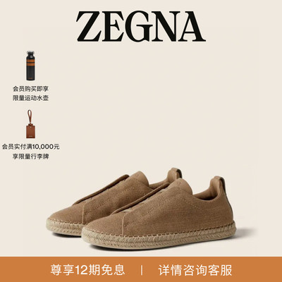 ZEGNA杰尼亚奢华休闲鞋