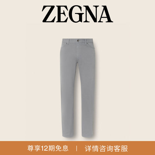 ZEGNA杰尼亚弹力棉质牛仔裤