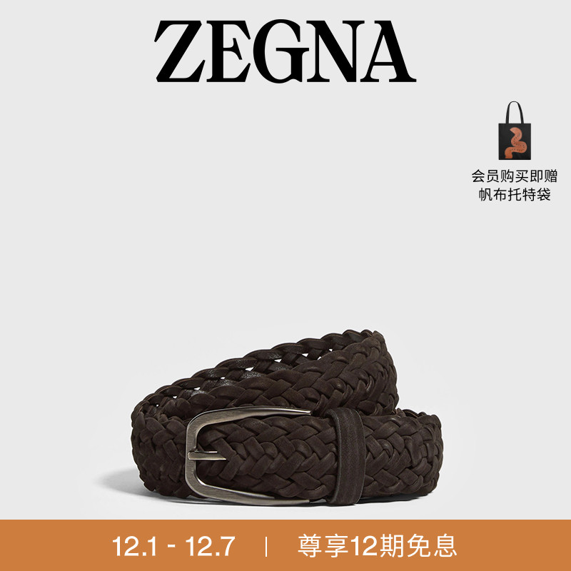 ZEGNA杰尼亚深棕色皮带