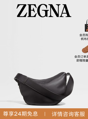 礼物ZEGNA杰尼亚深棕色SECONDSKIN Panorama小号斜跨单肩包