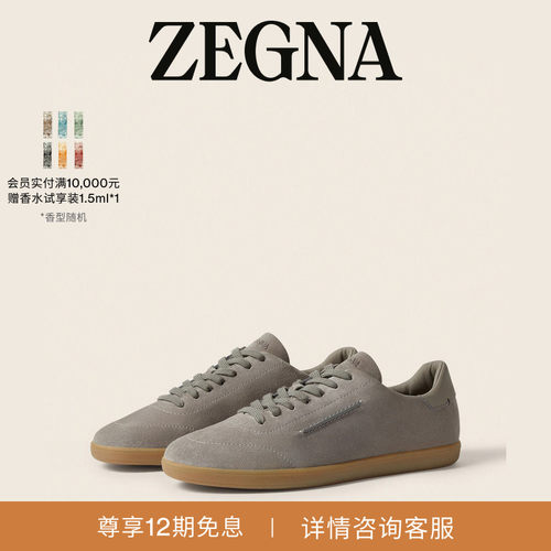 ZEGNA杰尼亚麻灰色运动鞋