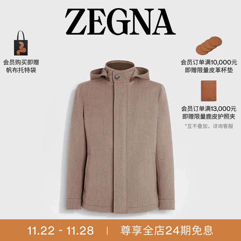 ZEGNA杰尼亚混棕色夹克