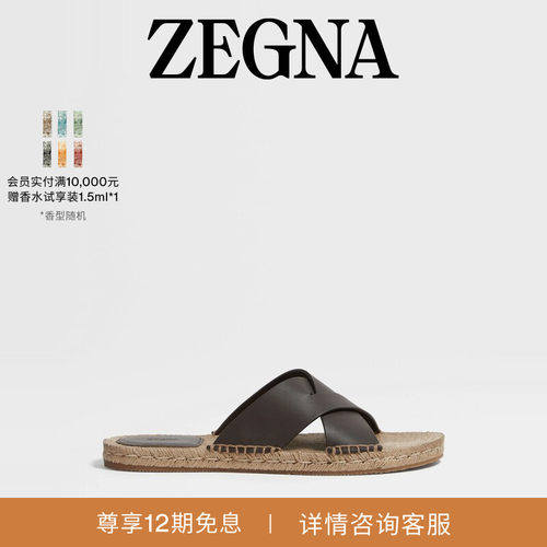 ZEGNA杰尼亚深棕色凉鞋