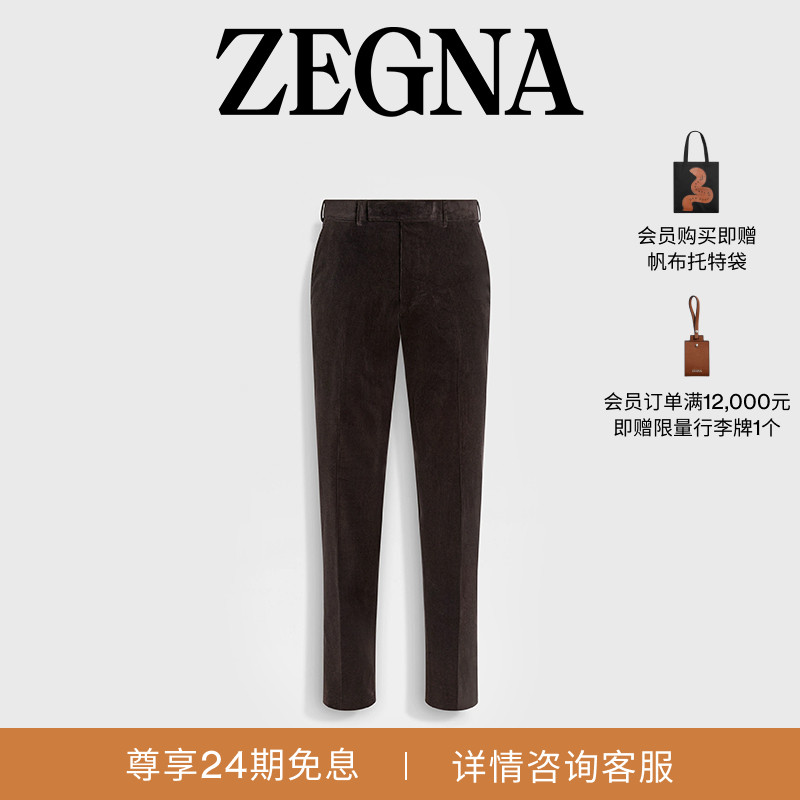 ZEGNA杰尼亚深棕色长裤