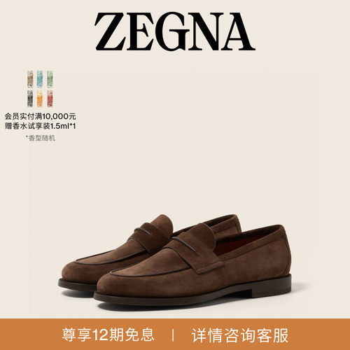 ZEGNA杰尼亚MOCASSIN乐福鞋