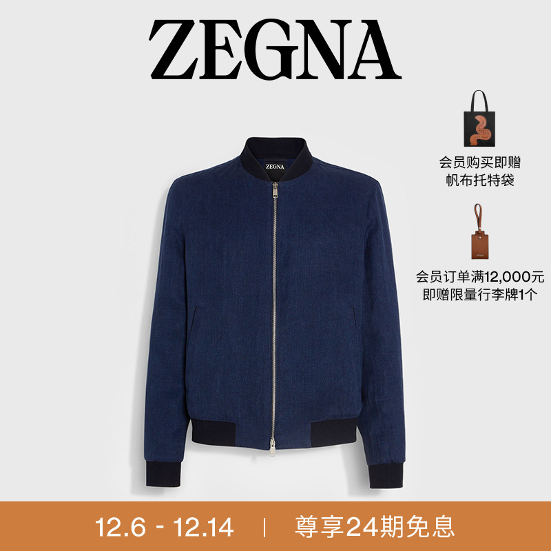 ZEGNA杰尼亚海军蓝夹克外套