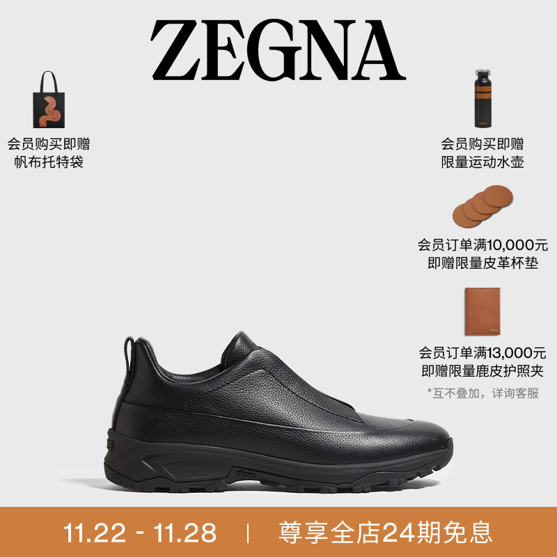 ZEGNA杰尼亚黑色奢华休闲鞋