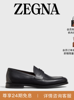 ZEGNA杰尼亚男鞋冬季新品黑色皮革MOCASSIN Corso乐福鞋