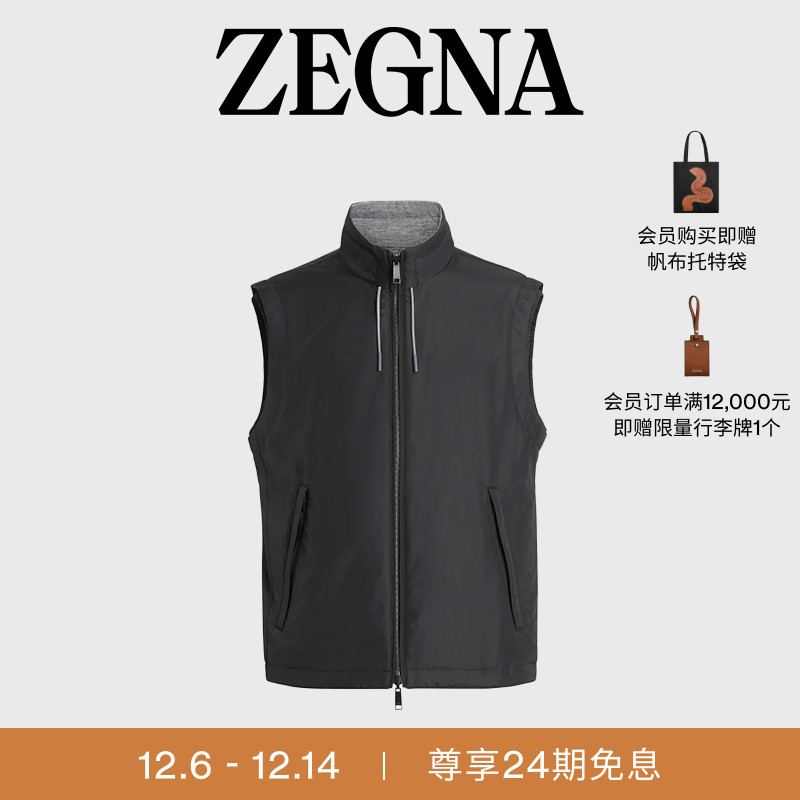 ZEGNA杰尼亚黑色/灰色背心