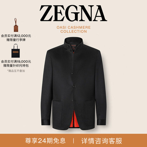 ZEGNA杰尼亚黑色夹克外套