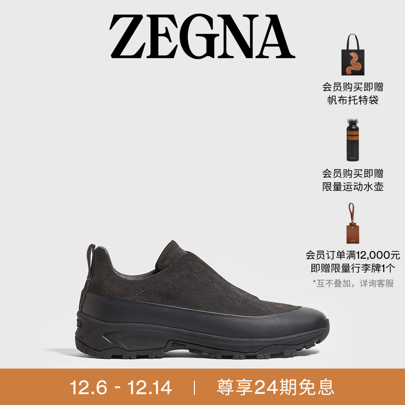 ZEGNA杰尼亚深灰色奢华休闲鞋