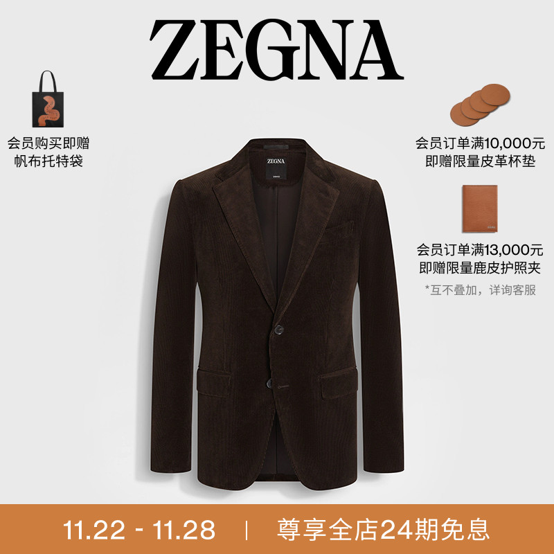 ZEGNA杰尼亚深棕色西装外套