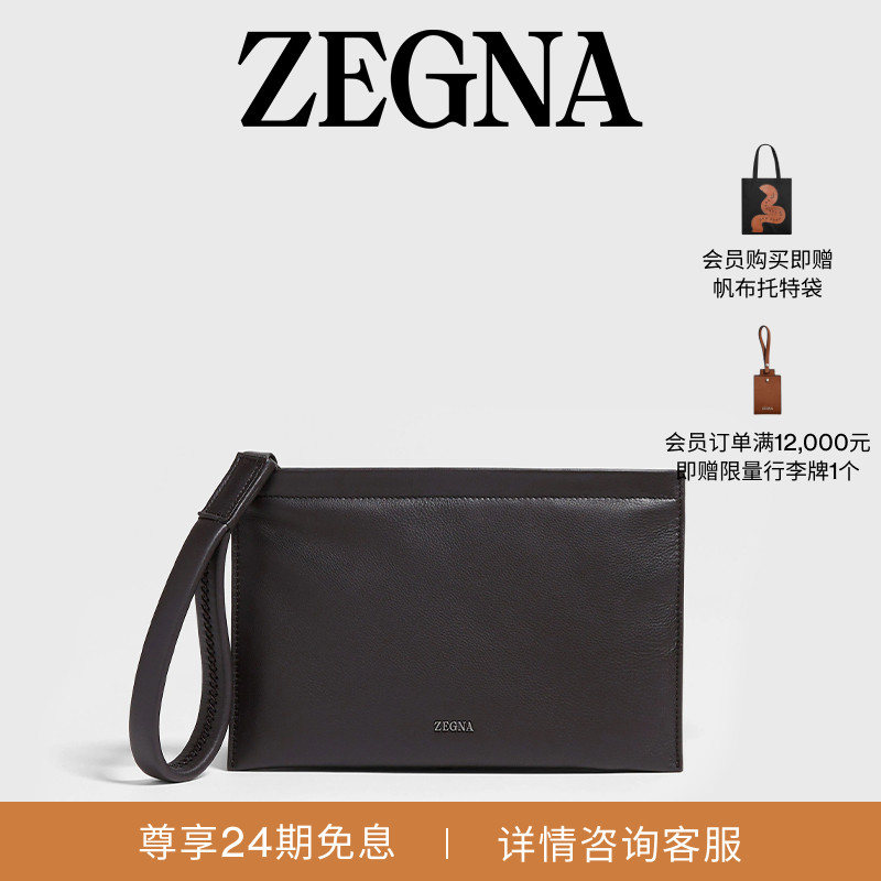 ZEGNA杰尼亚深棕色手拿包
