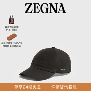 新年甄选系列ZEGNA杰尼亚配饰春季新品黑色SECONDSKIN棒球帽
