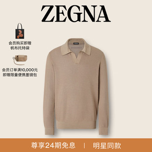 麦叔同款 Polo ZEGNA杰尼亚男装 山羊绒及桑蚕丝材质 衫 春季