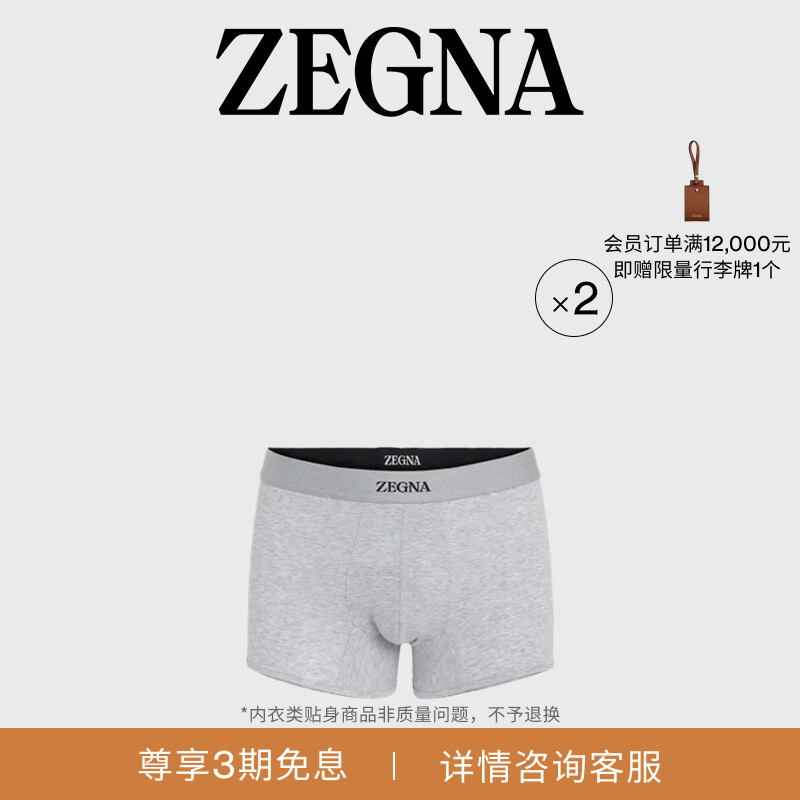 ZEGNA杰尼亚麻灰色短裤