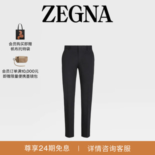 ZEGNA杰尼亚男装 黑色弹力棉质长裤