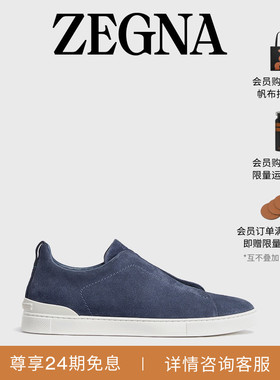 ZEGNA杰尼亚男鞋工装蓝色绒面革Triple Stitch™奢华休闲鞋