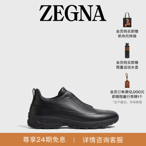 ZEGNA杰尼亚黑色奢华休闲鞋