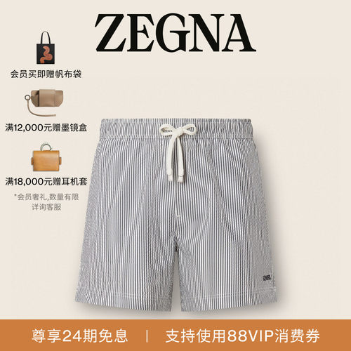 ZEGNA杰尼亚条纹平角泳裤