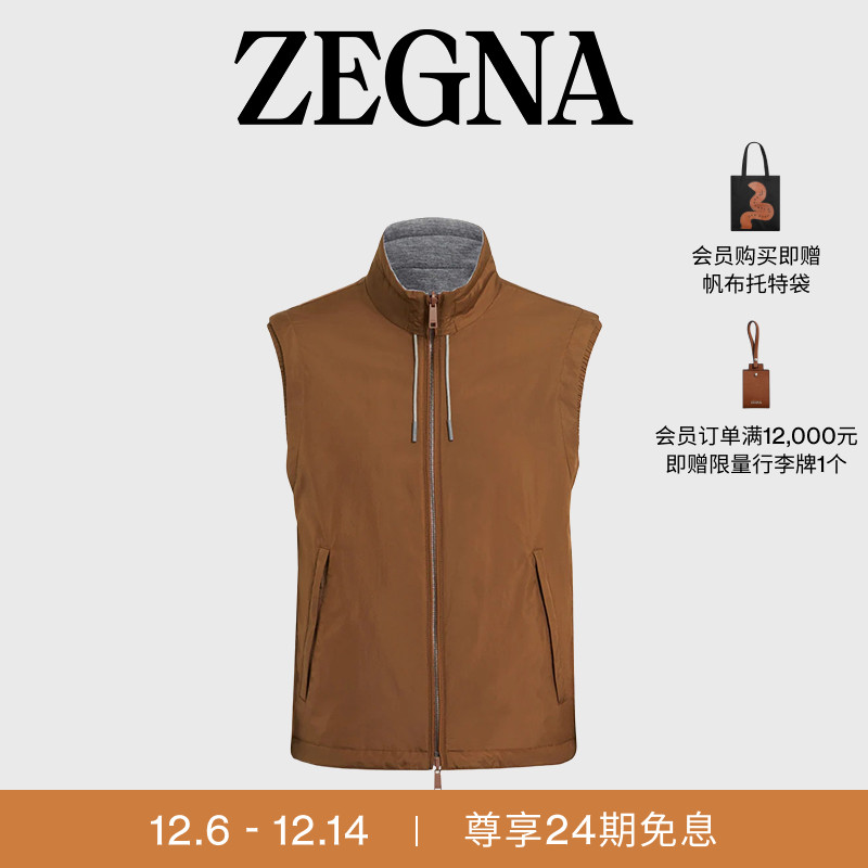 ZEGNA杰尼亚背心夹克外套