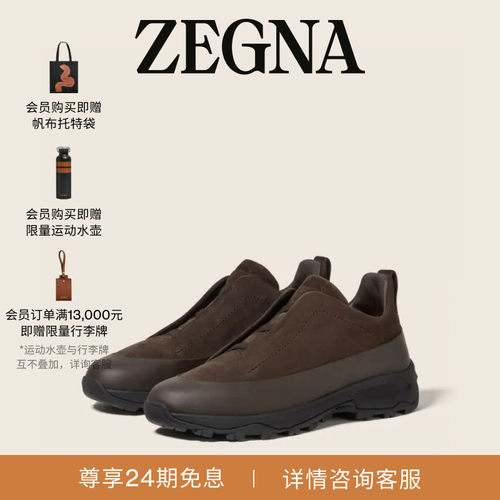 ZEGNA杰尼亚深棕色奢华休闲鞋
