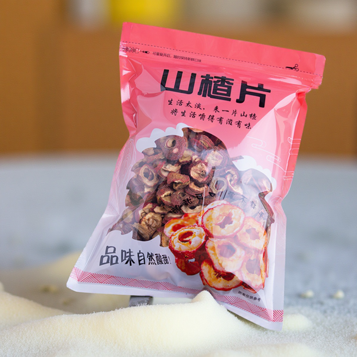 一斤山楂片中药材包装袋山楂干泡水花茶自封袋食品密封袋包邮批发