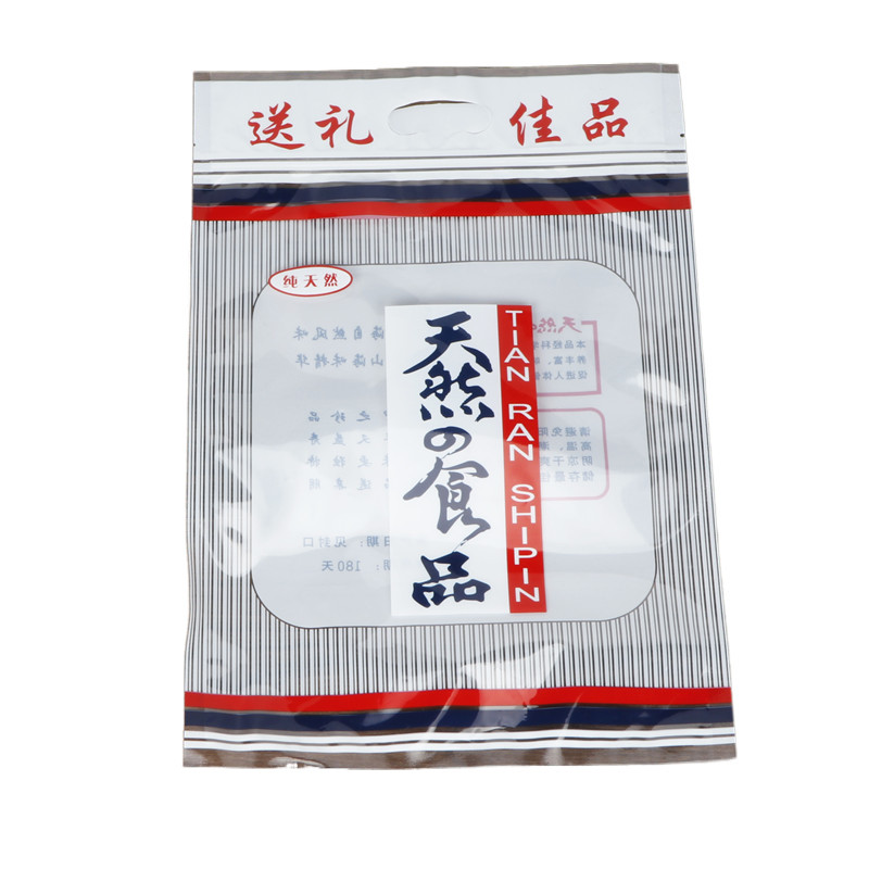 一斤天然食品袋海味包装袋送礼佳品鱿鱼烤虾干海产干货自封口袋子,包装,礼品袋/塑料袋,淘宝优惠券,粉丝福利购,淘宝优惠卷