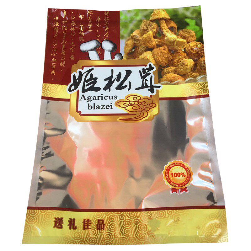 姬松茸包装袋自封袋500克批发松茸塑料袋分装送礼佳品袋100个包邮