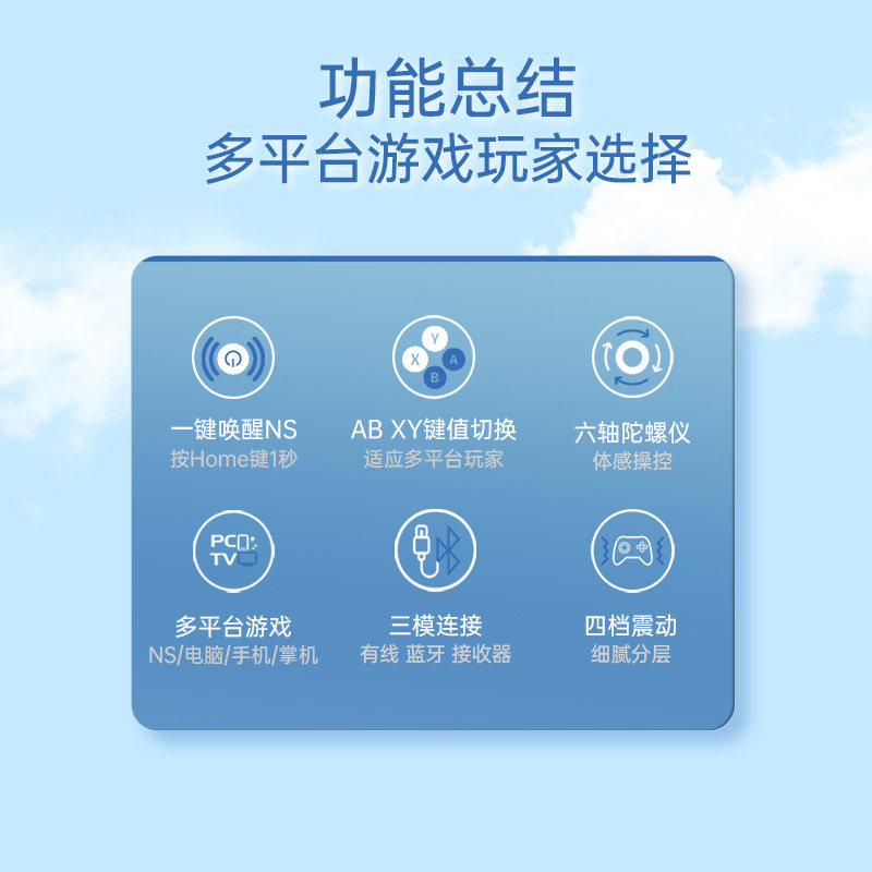 YIHU SCOUT SWITCHPRO 게임 컨트롤러 NS BLUETOOTH ZELDA PC 컴퓨터 시뮬레이터 체성 감각 로그 핸드 헬드