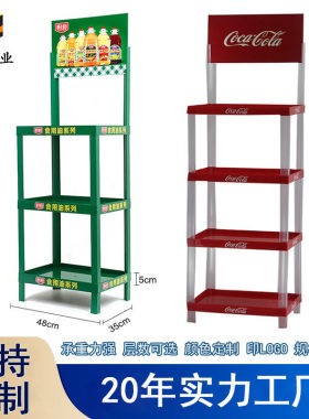 塑料陈列架超市可乐矿泉水48X35展架食用油促销展示货架促销展架
