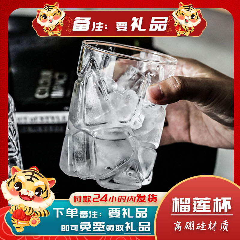 C1石纹杯高硼硅耐热玻璃杯简约个性创意啤酒杯家用茶具咖啡水杯子