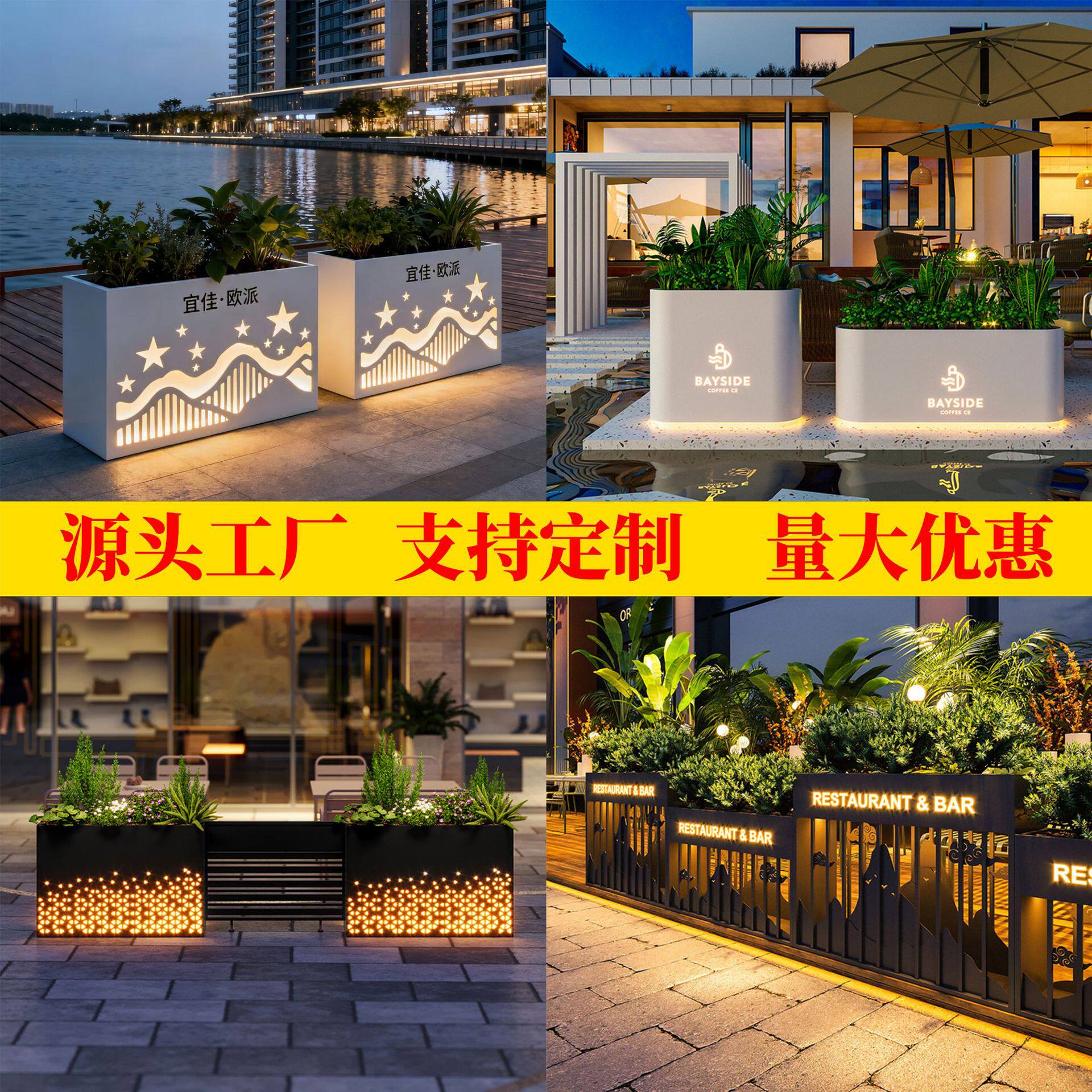 户外不锈钢花箱太阳能发光组合灯箱室外广场花槽外摆围栏隔断花架