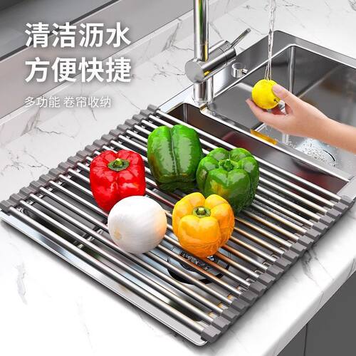 不锈钢可折叠洗菜篮滤水帘水池沥水篮置物架厨房硅胶碗碟收纳水槽