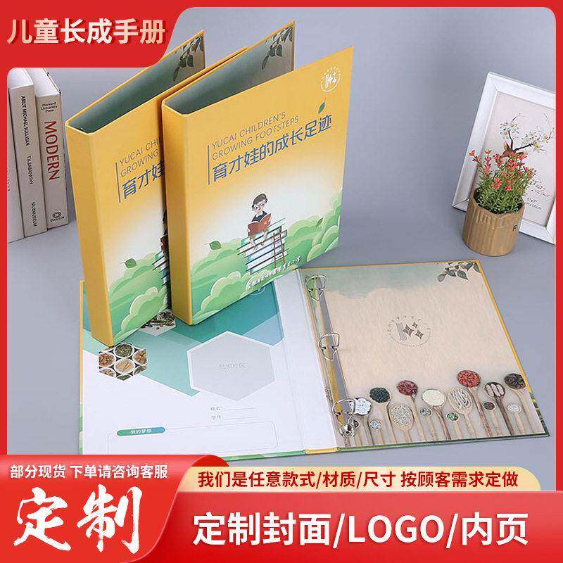 订做学生纪念册亲子diy活页相册儿童礼物成长档案记录册定制logo