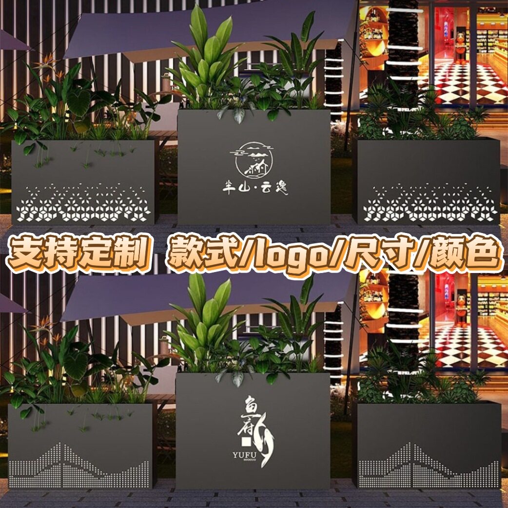 户外不锈钢花箱发光灯箱组合售楼部餐厅隔断外摆花坛铁艺花架花槽