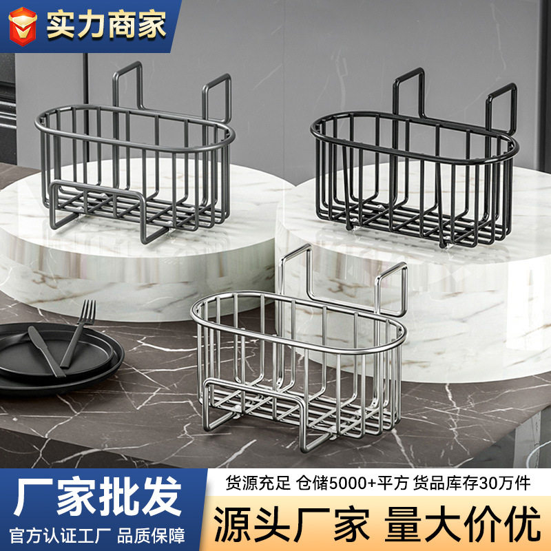 不锈钢水槽挂式沥水篮抹布清洁用品置物架厨房黑色灰色沥水架