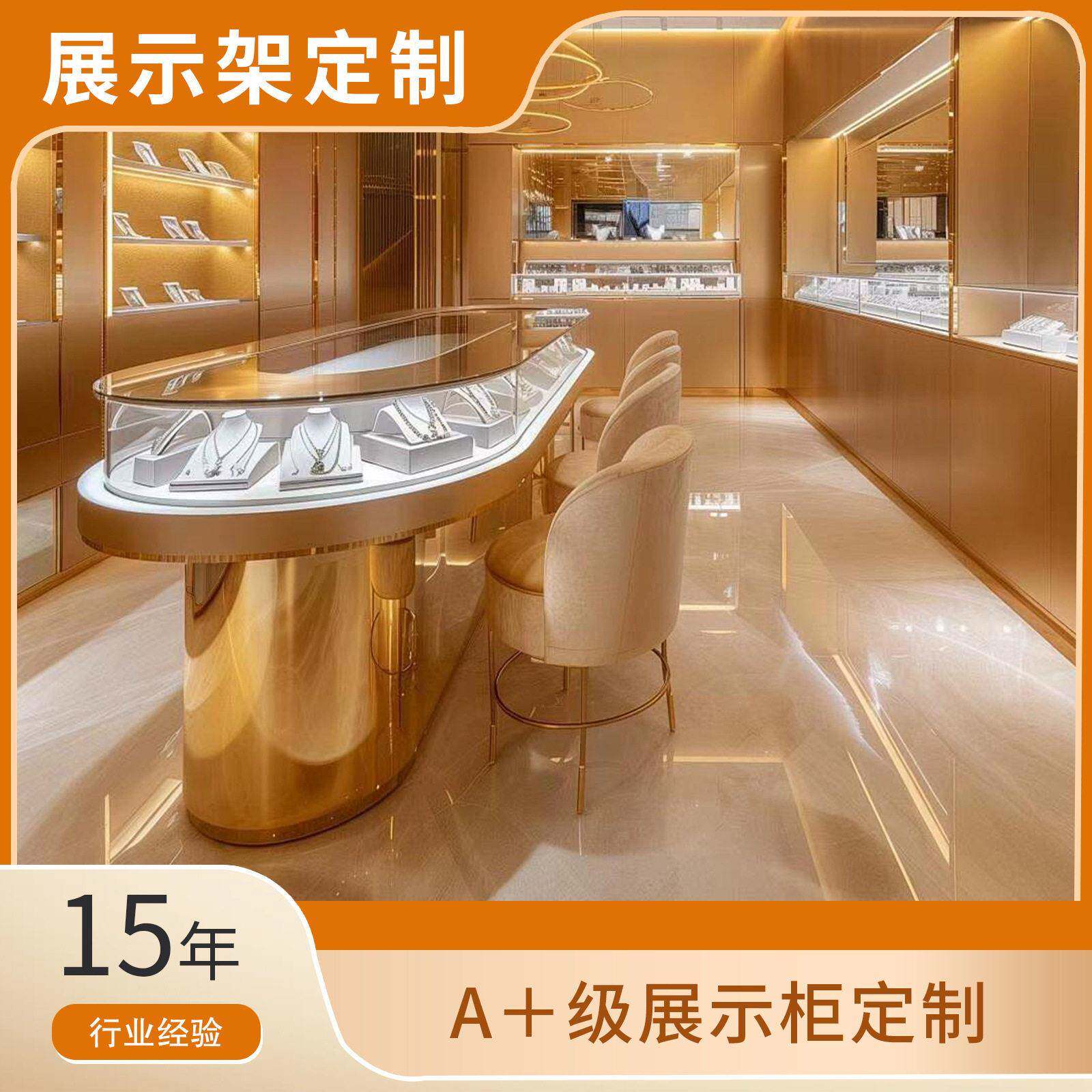 跨境商超端珠展示柜台带灯光超白玻璃柜台商品陈列柜