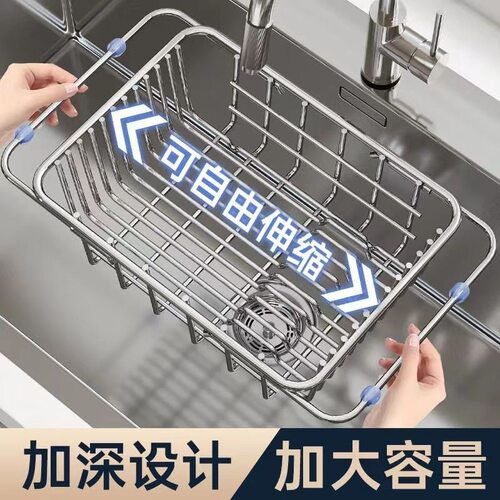 水槽沥水篮不锈钢洗碗池洗菜盆伸缩厨房置物架碗碟收纳架厨房用品