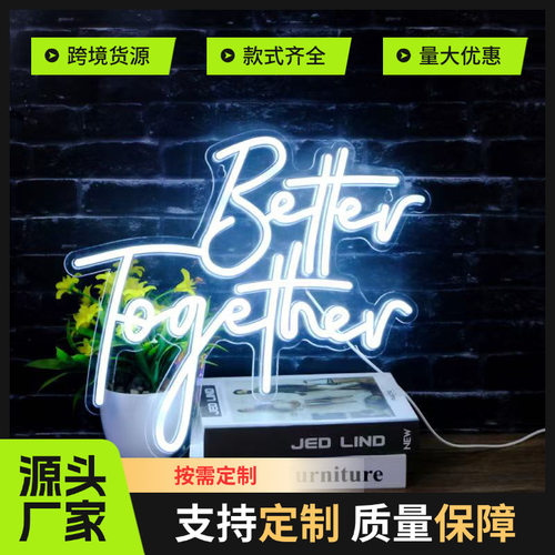 Better Together霓虹灯婚礼生日圣诞周年庆派对酒吧壁挂装饰灯