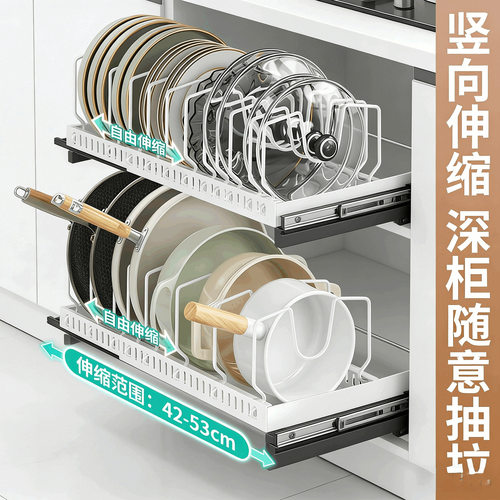 严选家用厨房锅具收纳置物架下水槽橱柜内抽屉拉篮锅盖碗碟收纳架