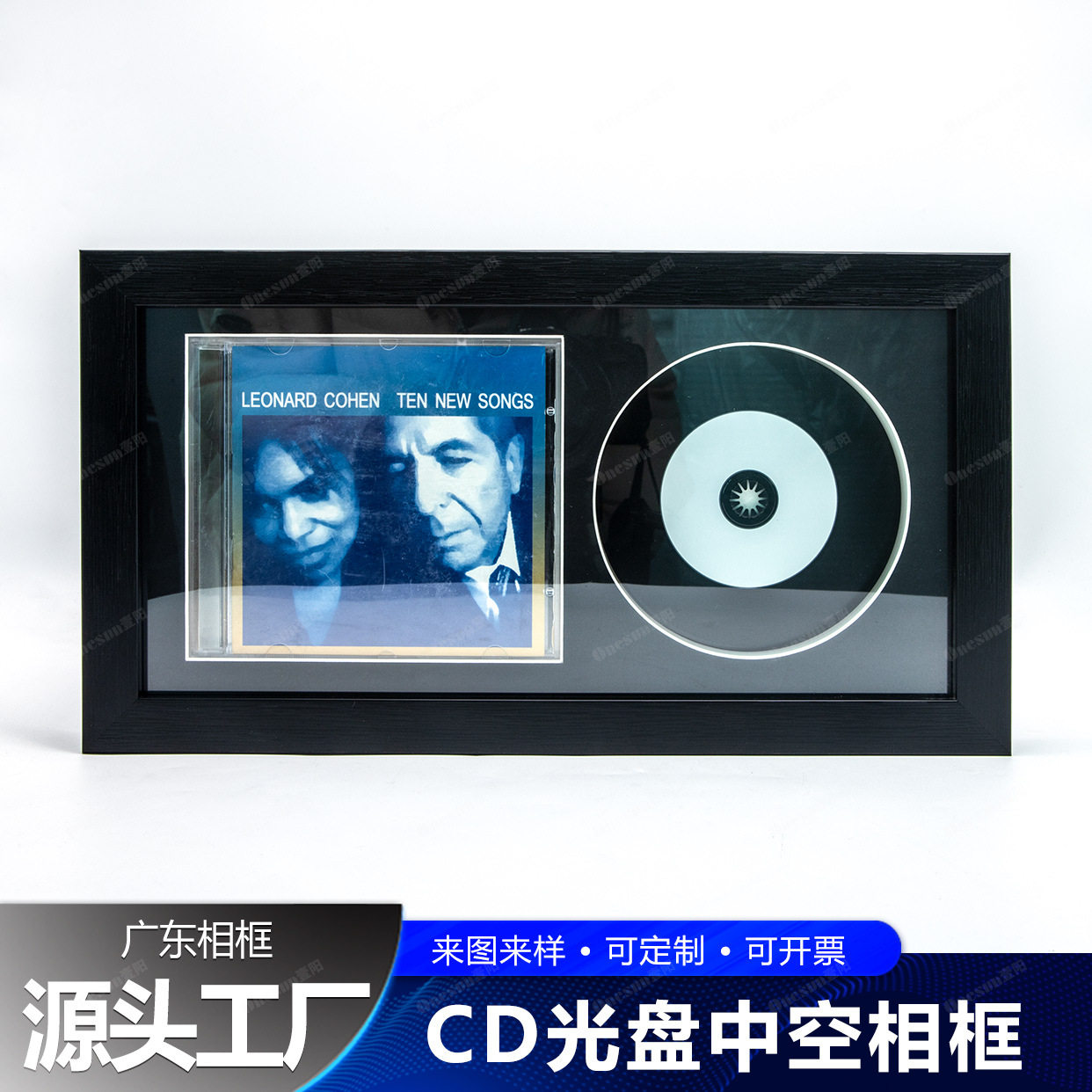 源头中古装饰相框中空立体CD签名碟片黑胶框唱片专辑展示挂墙