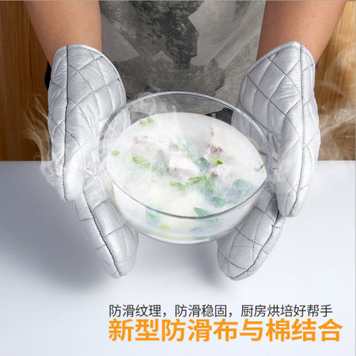 手套烘培隔热家用加厚微波炉厨房烤炉砂锅烤箱烘焙