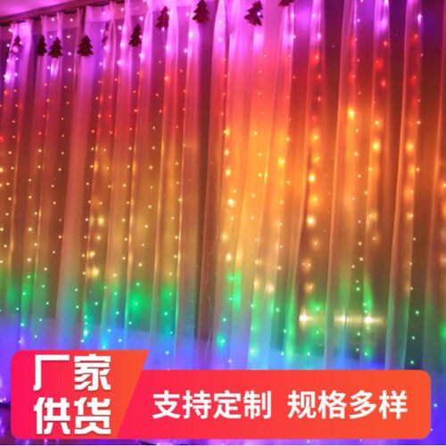 厂供USB音乐声控窗帘灯八功能3*3LED彩灯串圣诞装饰led彩虹窗帘灯