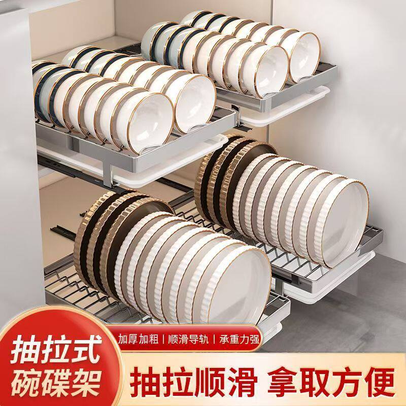 不锈钢色厨房碗盘架抽拉碗碟收纳层架整体橱柜拉篮抽屉式盘子沥水