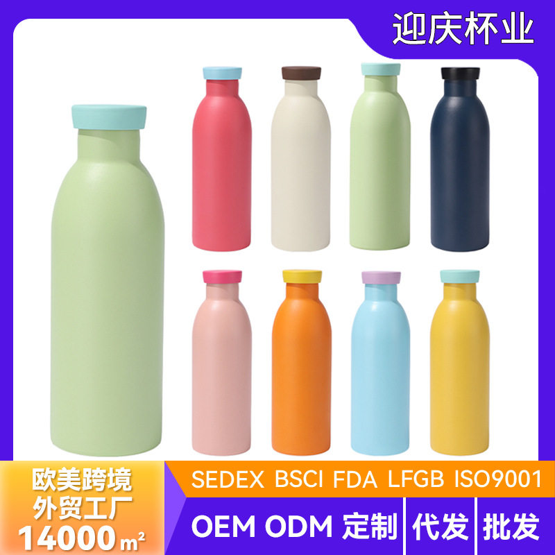 定制304不锈钢可乐瓶美式大容量牛奶瓶高颜值户外保温水杯