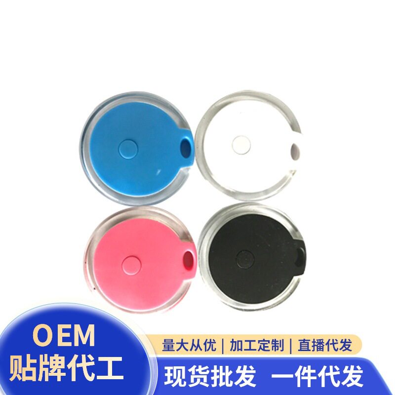 智能防丢器手机蓝牙双向报警钥匙箱包小孩防走丢寻找时尚