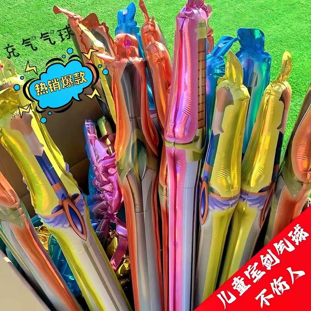 儿童节充气宝剑长剑气球幼儿园小礼品孩子生日派对手持棒地推玩具 - 实物图