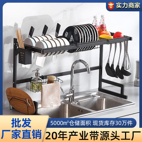 家用碗碟沥水架厨房水池水槽上餐具多功能分层碳钢收纳置物架