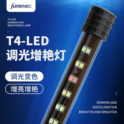 鱼缸灯led灯照明水族箱水草灯防水龙鱼灯管增艳七彩鱼小型潜水灯